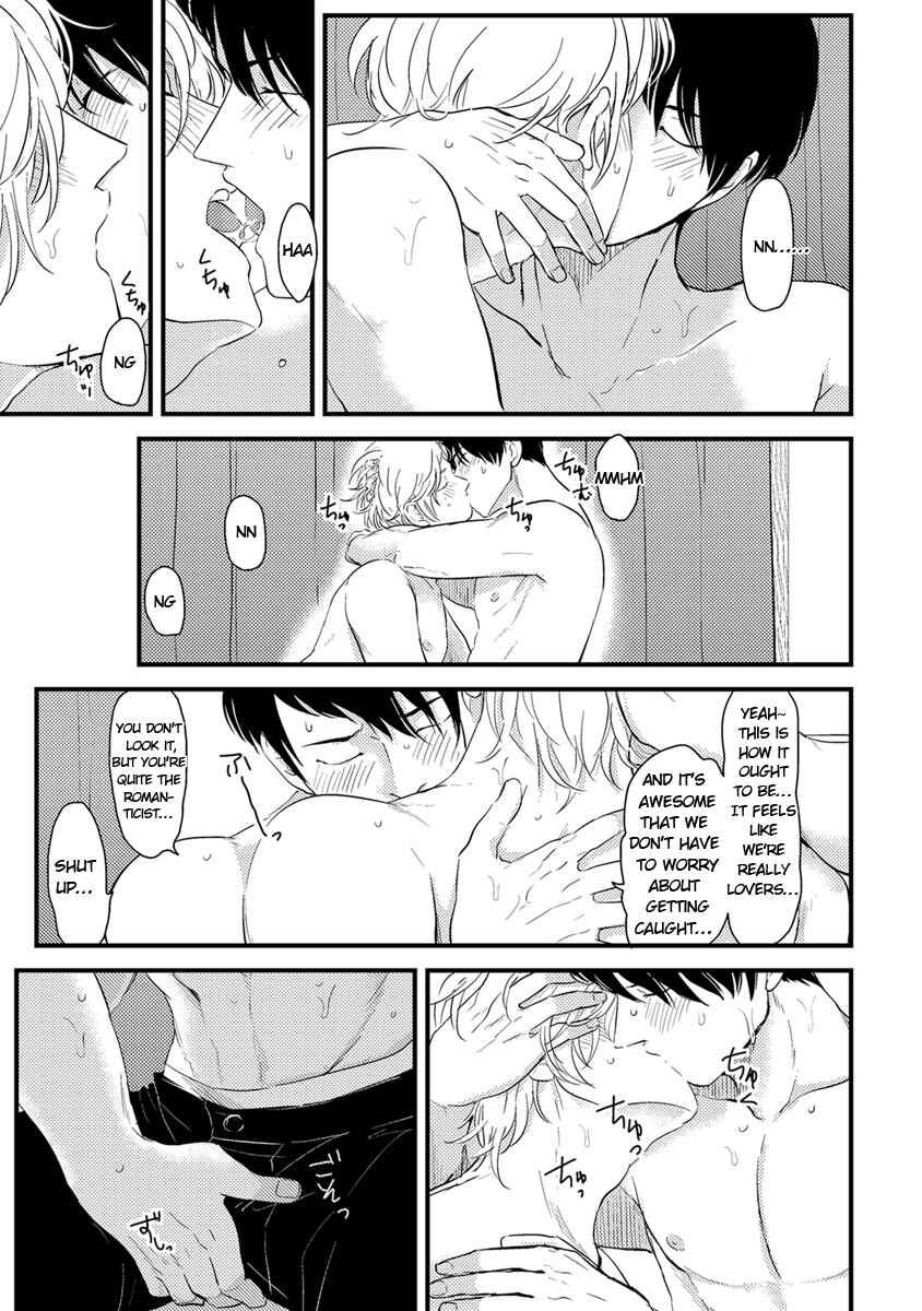 Page 21 Chapter 11 Erotoro (Anthology)