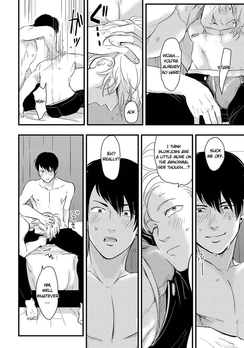 Page 22 Chapter 11 Erotoro (Anthology)