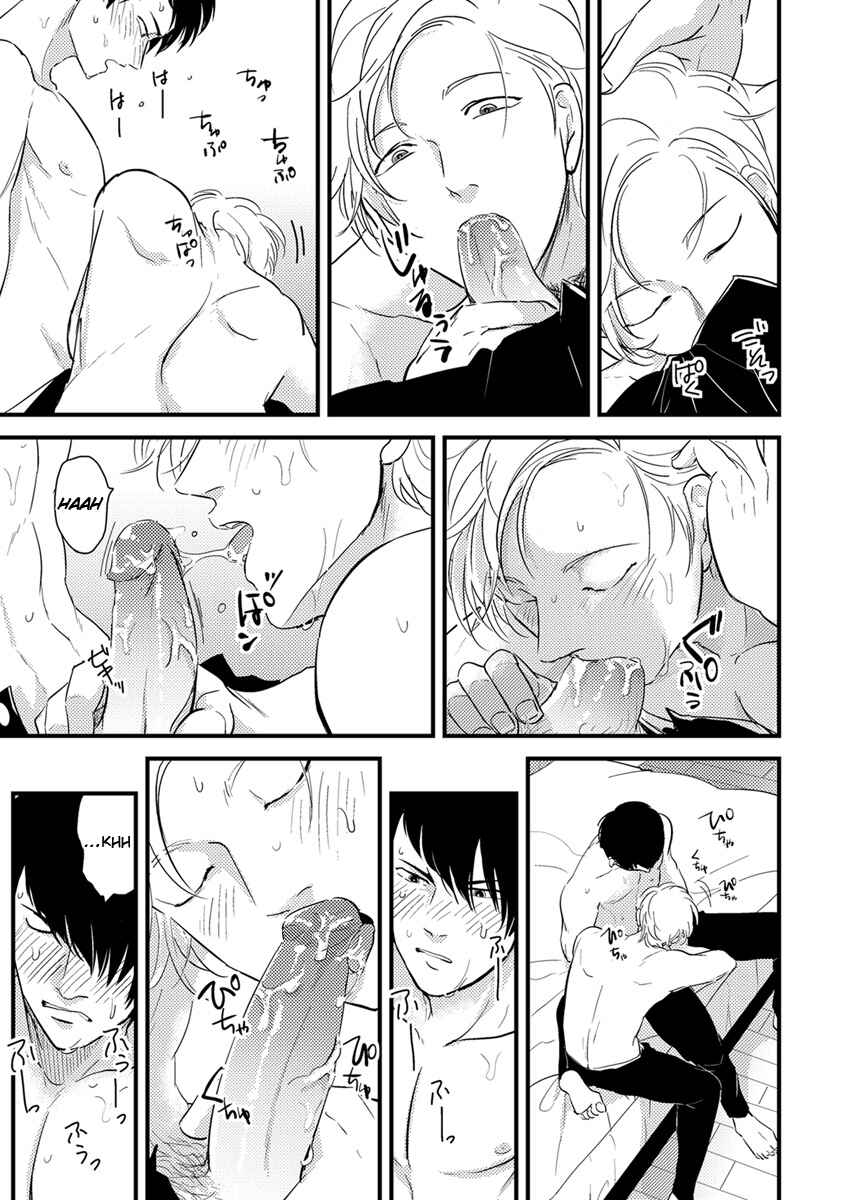 Page 23 Chapter 11 Erotoro (Anthology)