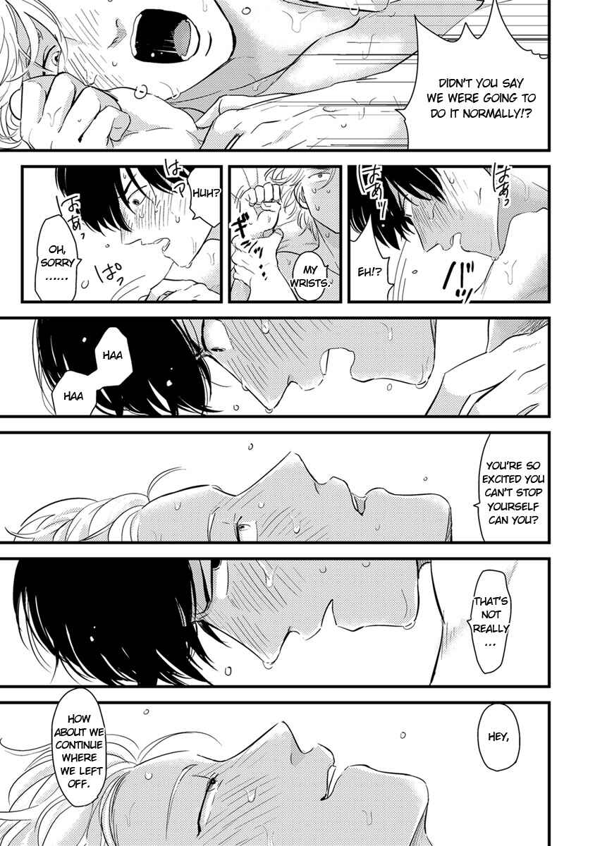 Page 25 Chapter 11 Erotoro (Anthology)
