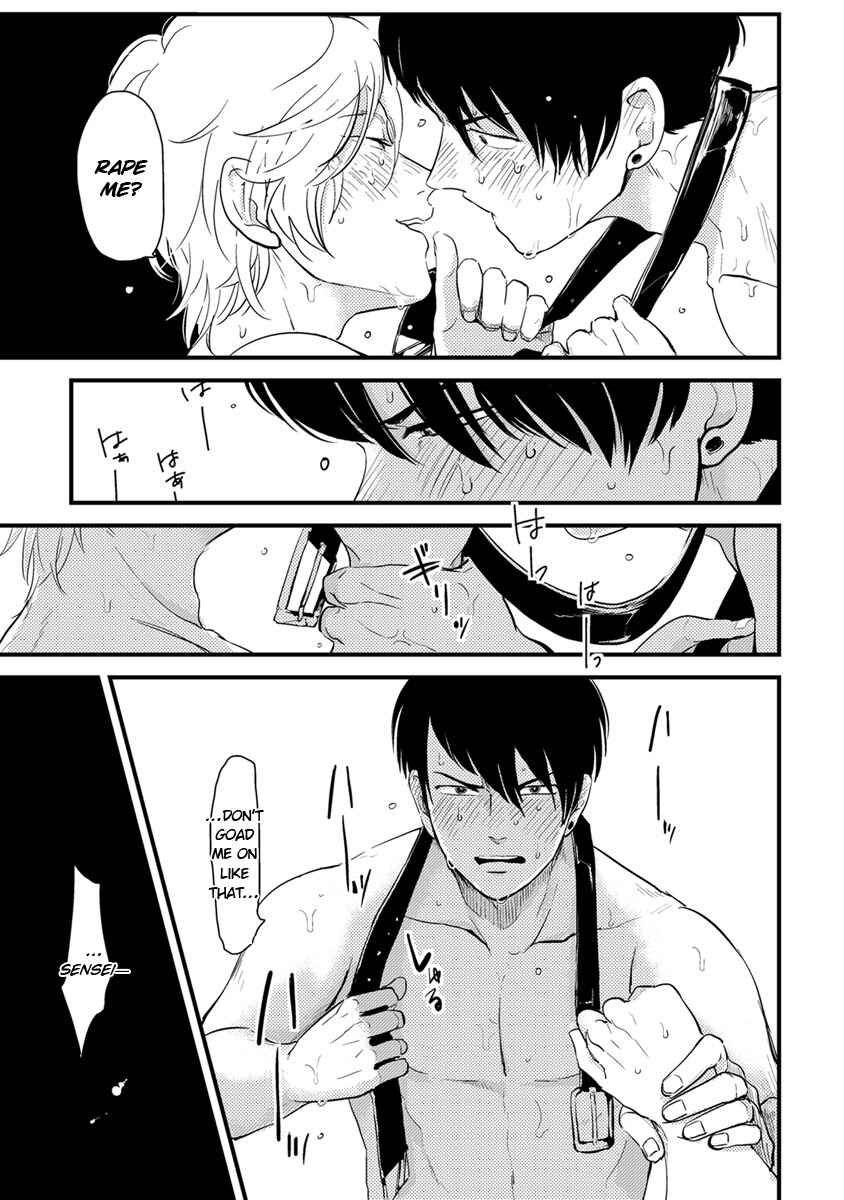 Page 27 Chapter 11 Erotoro (Anthology)