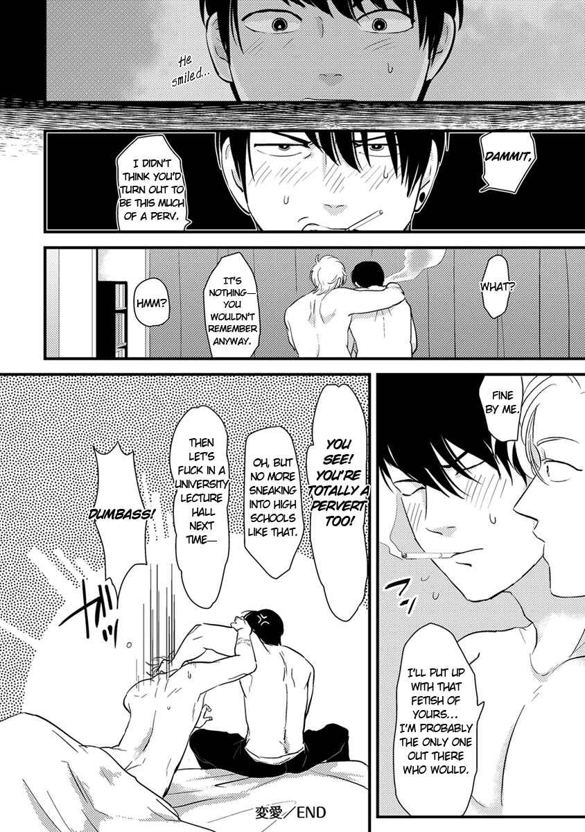 Page 34 Chapter 11 Erotoro (Anthology)