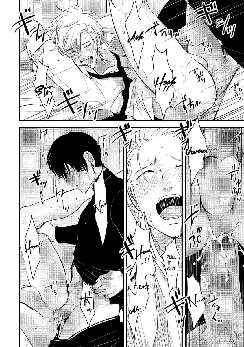 Page 6 Chapter 11 Erotoro (Anthology)