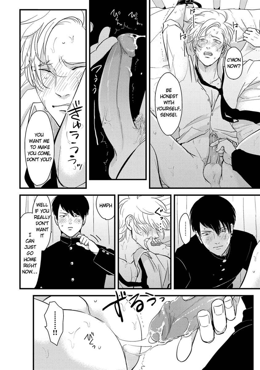 Page 8 Chapter 11 Erotoro (Anthology)