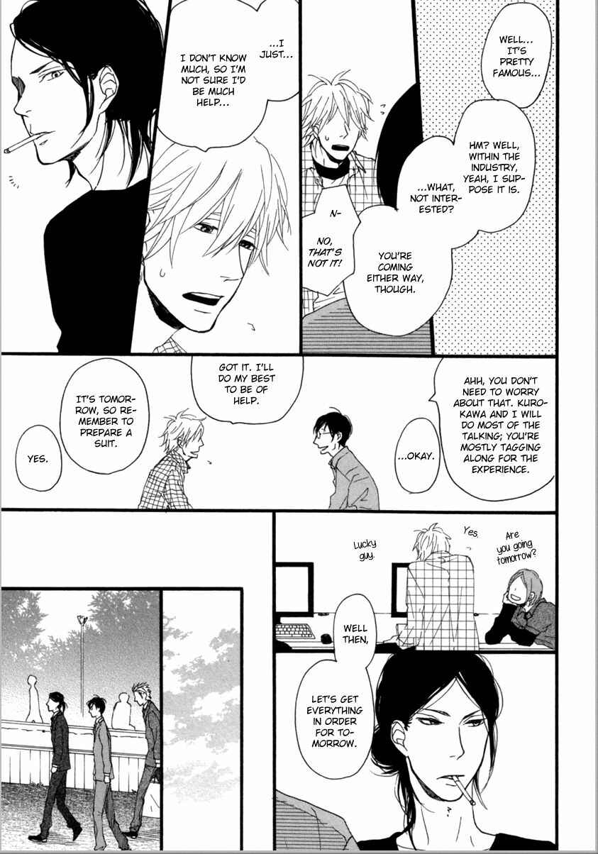 Page 12 Chapter 4 Erotoro (Anthology)
