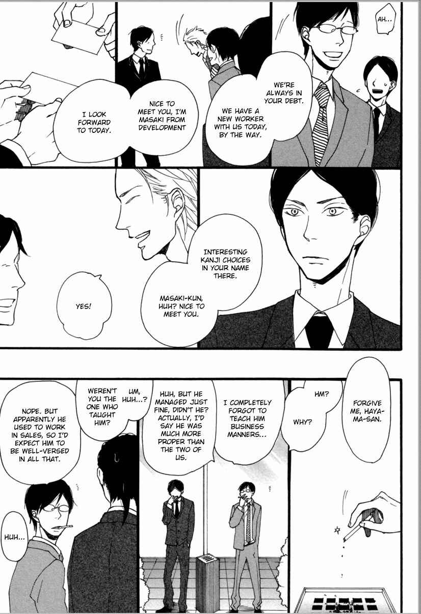 Page 14 Chapter 4 Erotoro (Anthology)