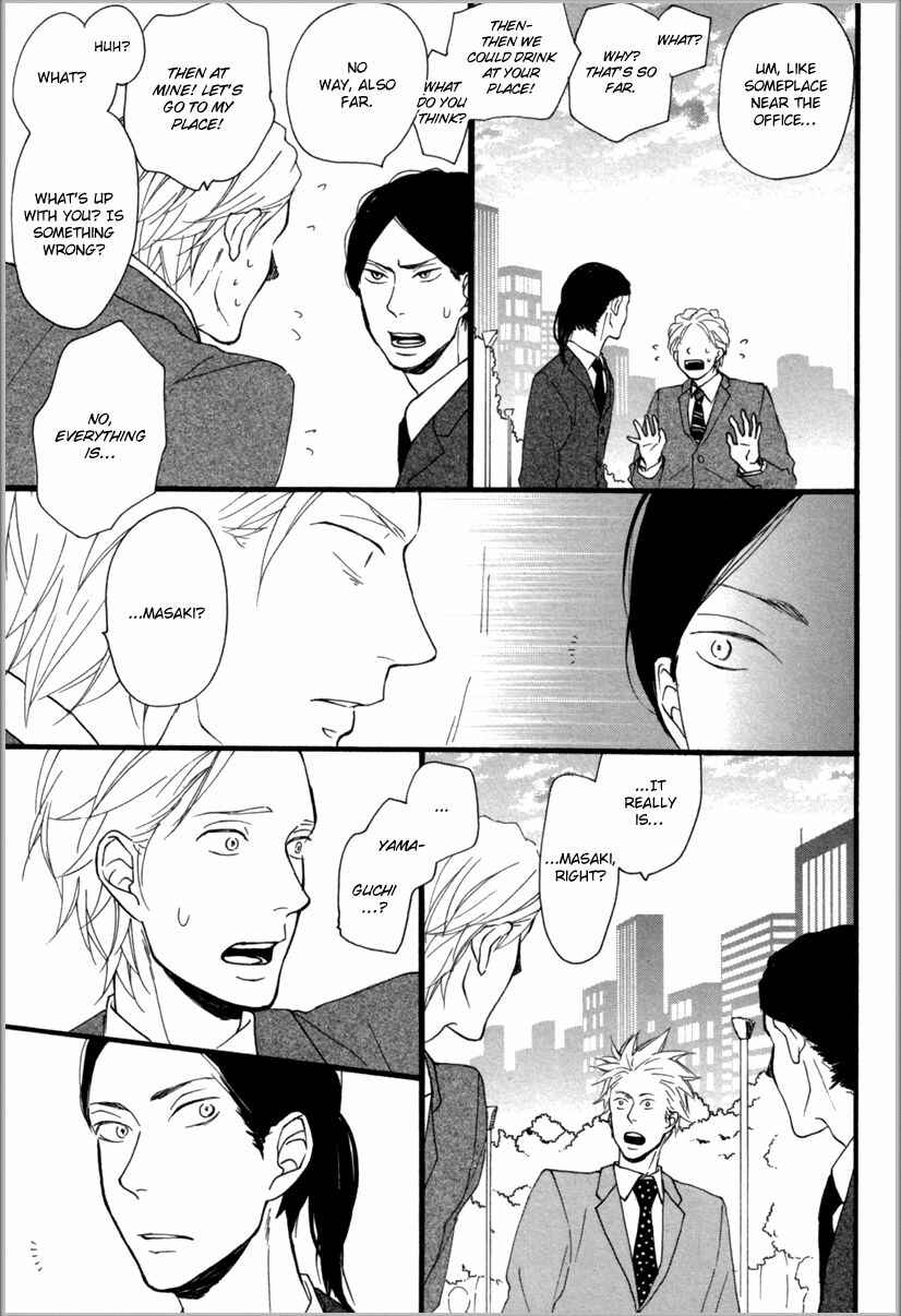 Page 16 Chapter 4 Erotoro (Anthology)