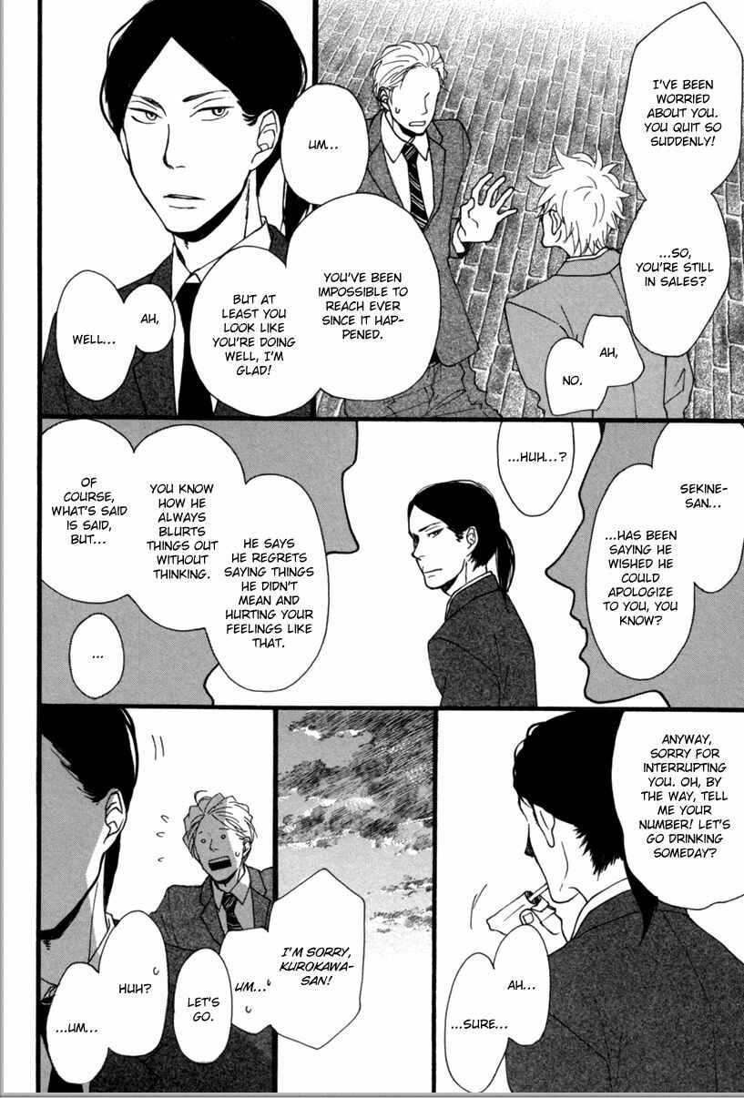 Page 17 Chapter 4 Erotoro (Anthology)
