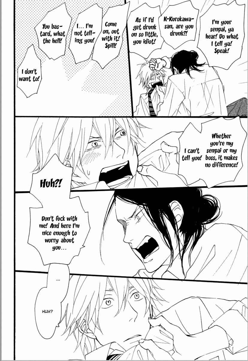 Page 21 Chapter 4 Erotoro (Anthology)