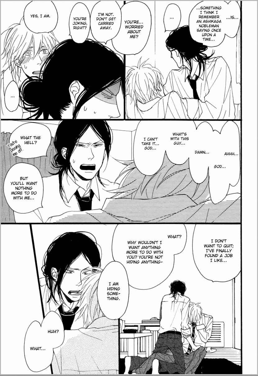 Page 22 Chapter 4 Erotoro (Anthology)