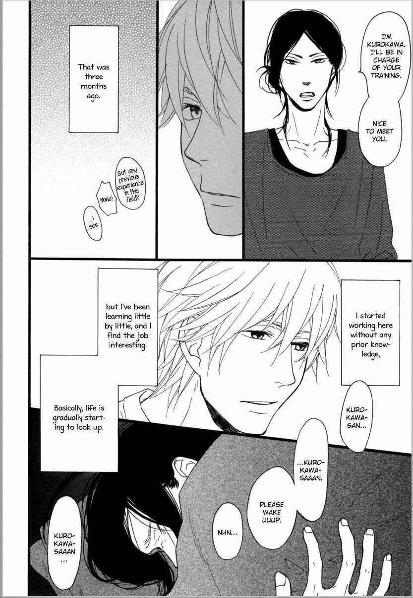 Page 7 Chapter 4 Erotoro (Anthology)