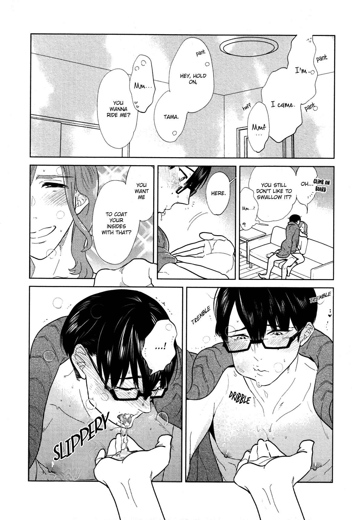 Page 13 Chapter 8 Erotoro (Anthology)