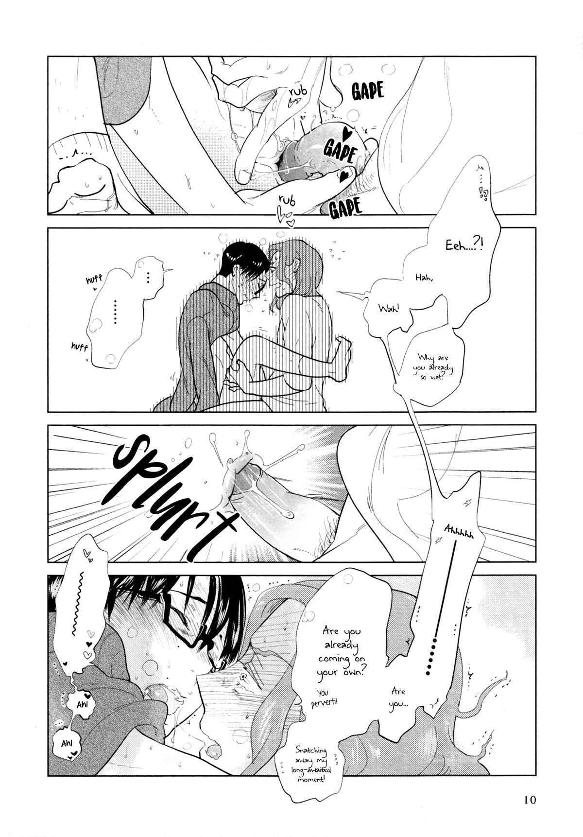 Page 16 Chapter 8 Erotoro (Anthology)