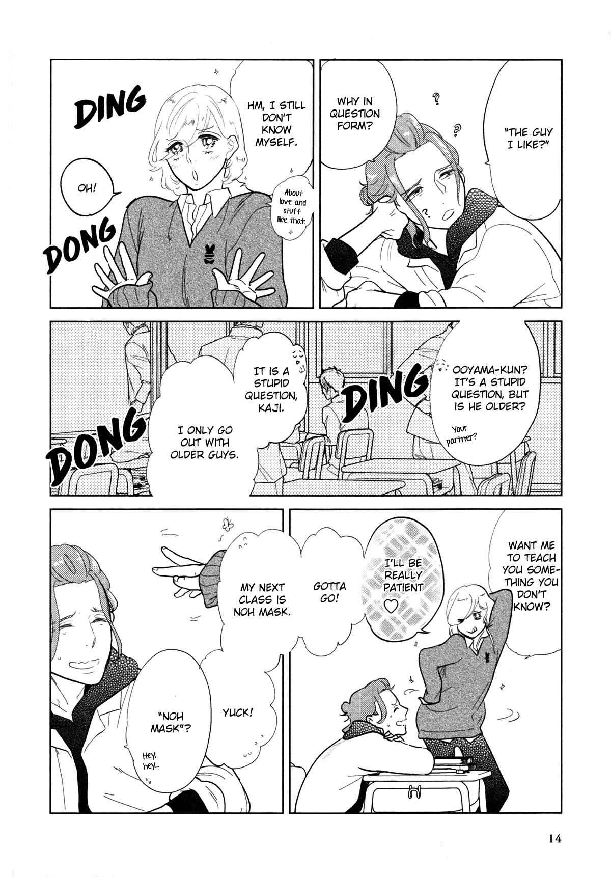 Page 20 Chapter 8 Erotoro (Anthology)