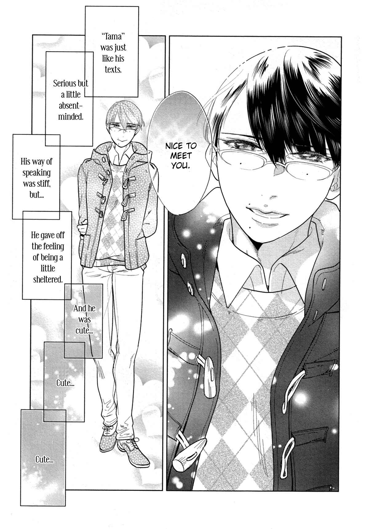 Page 25 Chapter 8 Erotoro (Anthology)