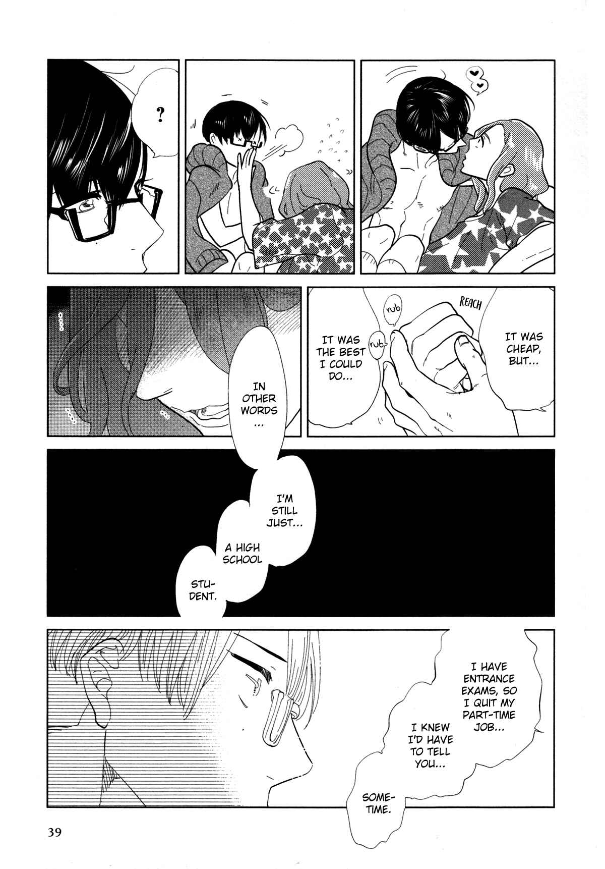 Page 45 Chapter 8 Erotoro (Anthology)