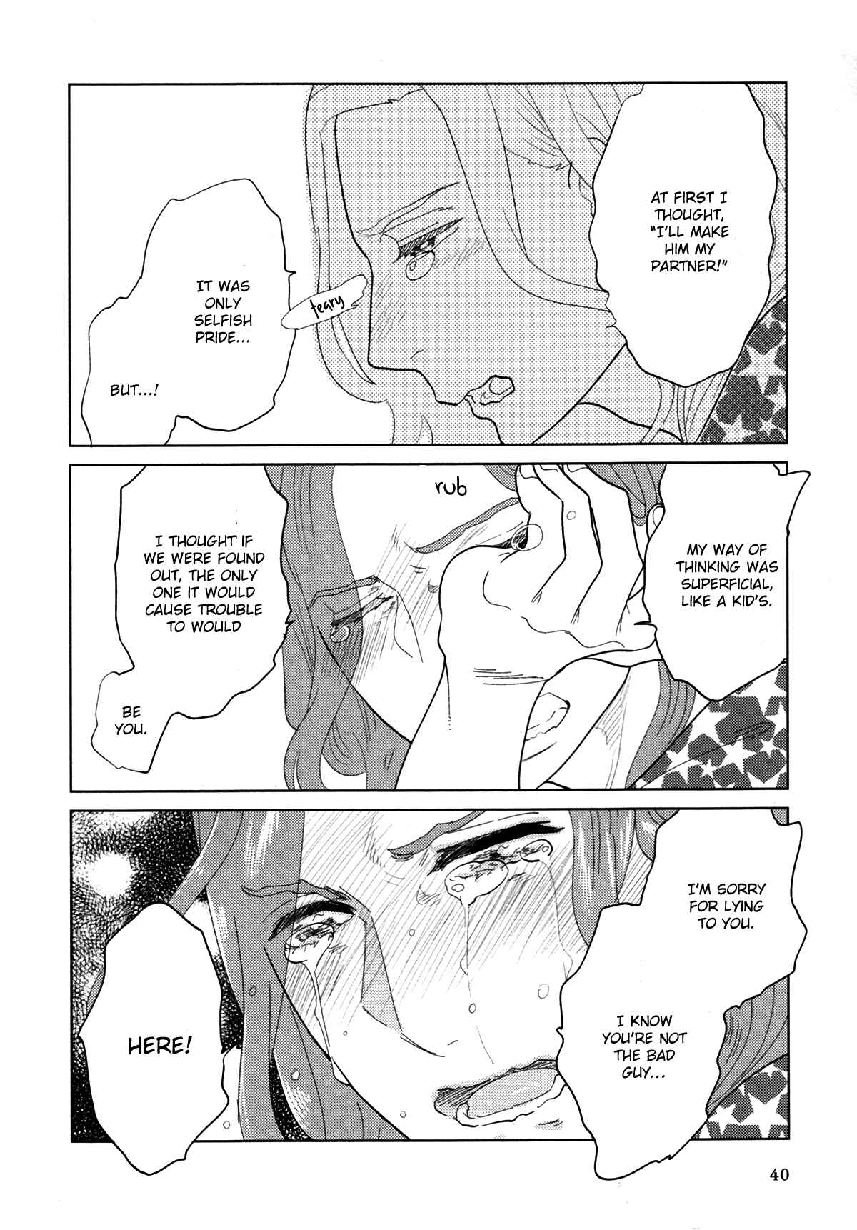 Page 46 Chapter 8 Erotoro (Anthology)
