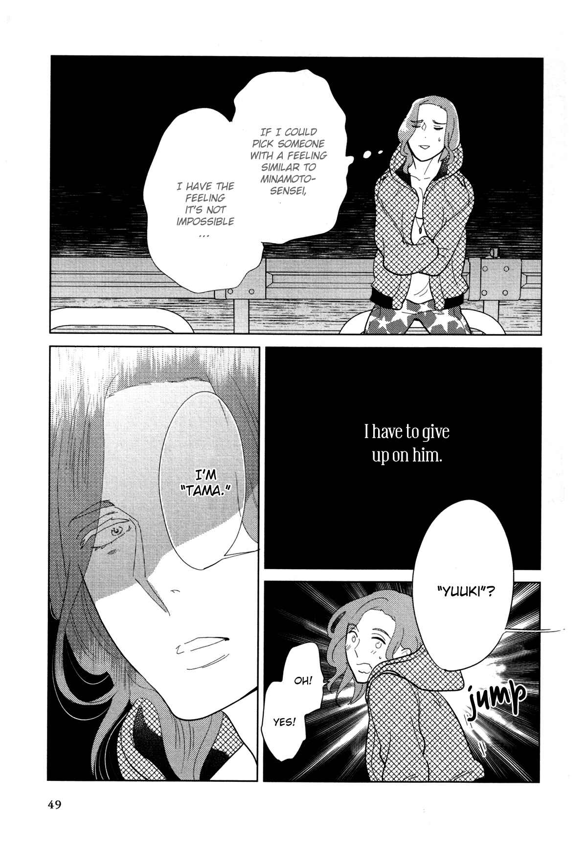 Page 55 Chapter 8 Erotoro (Anthology)