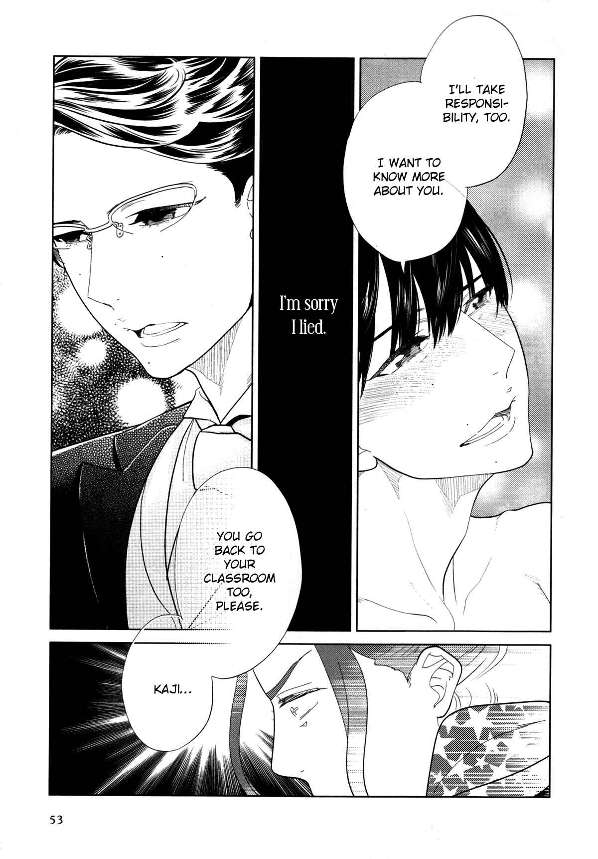 Page 59 Chapter 8 Erotoro (Anthology)