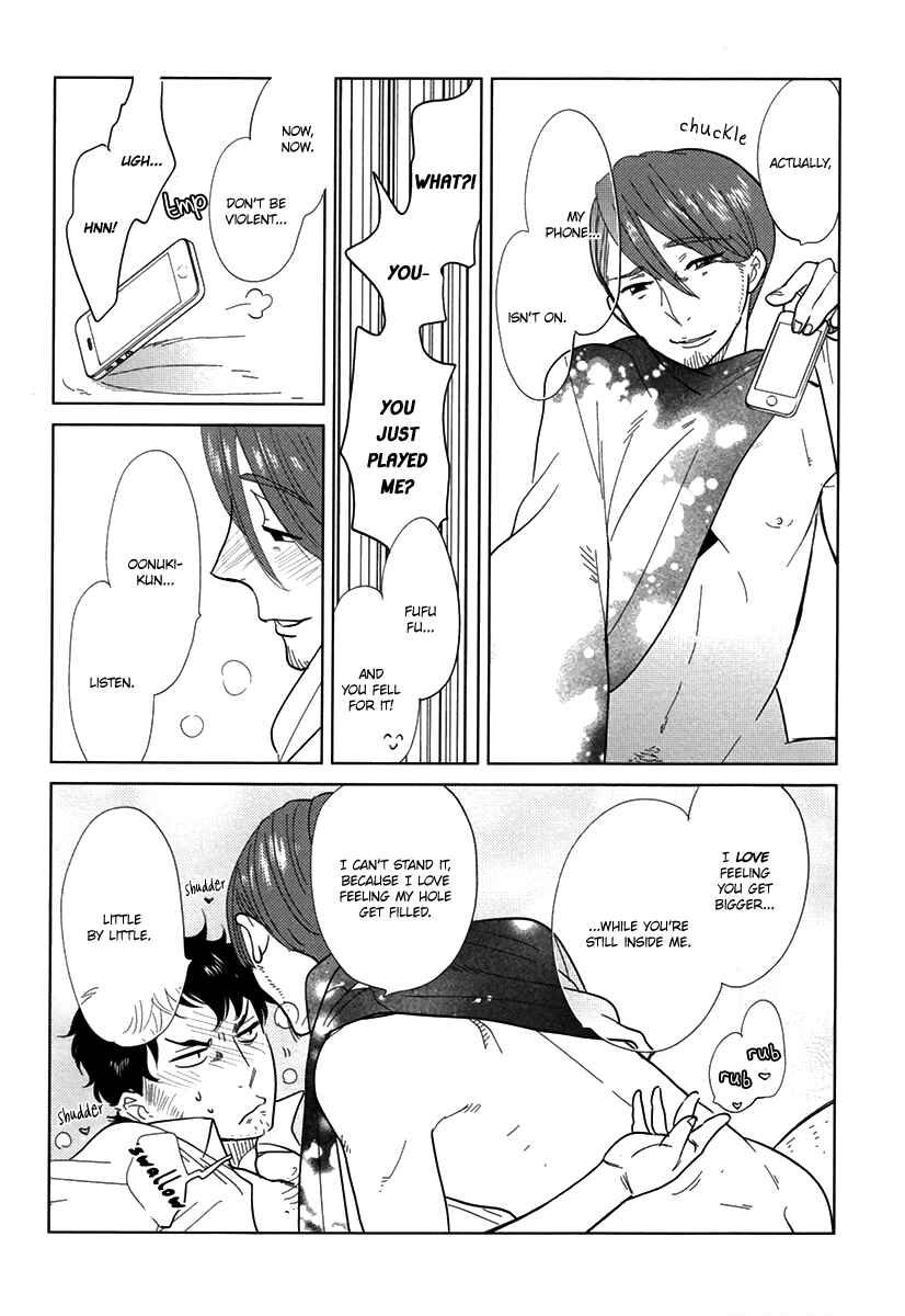 Page 12 Chapter 2 Erotoro (Anthology)