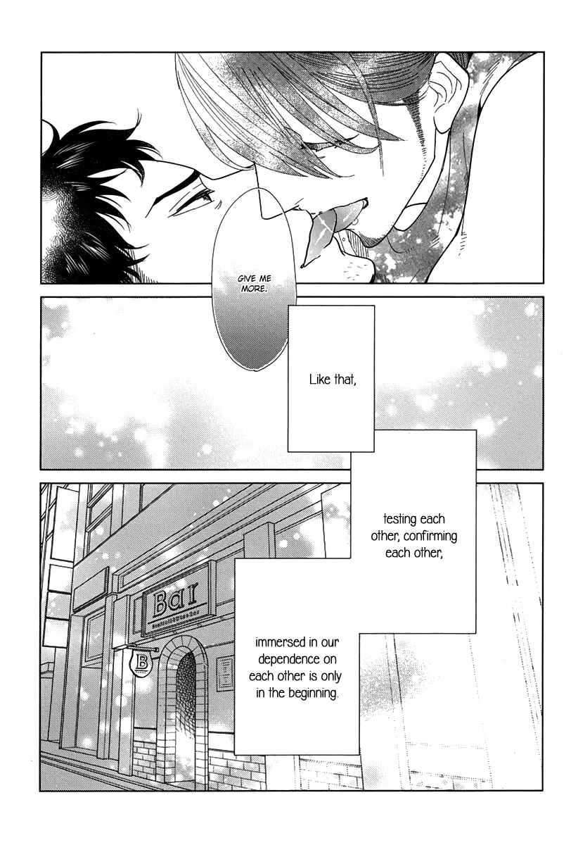 Page 17 Chapter 2 Erotoro (Anthology)