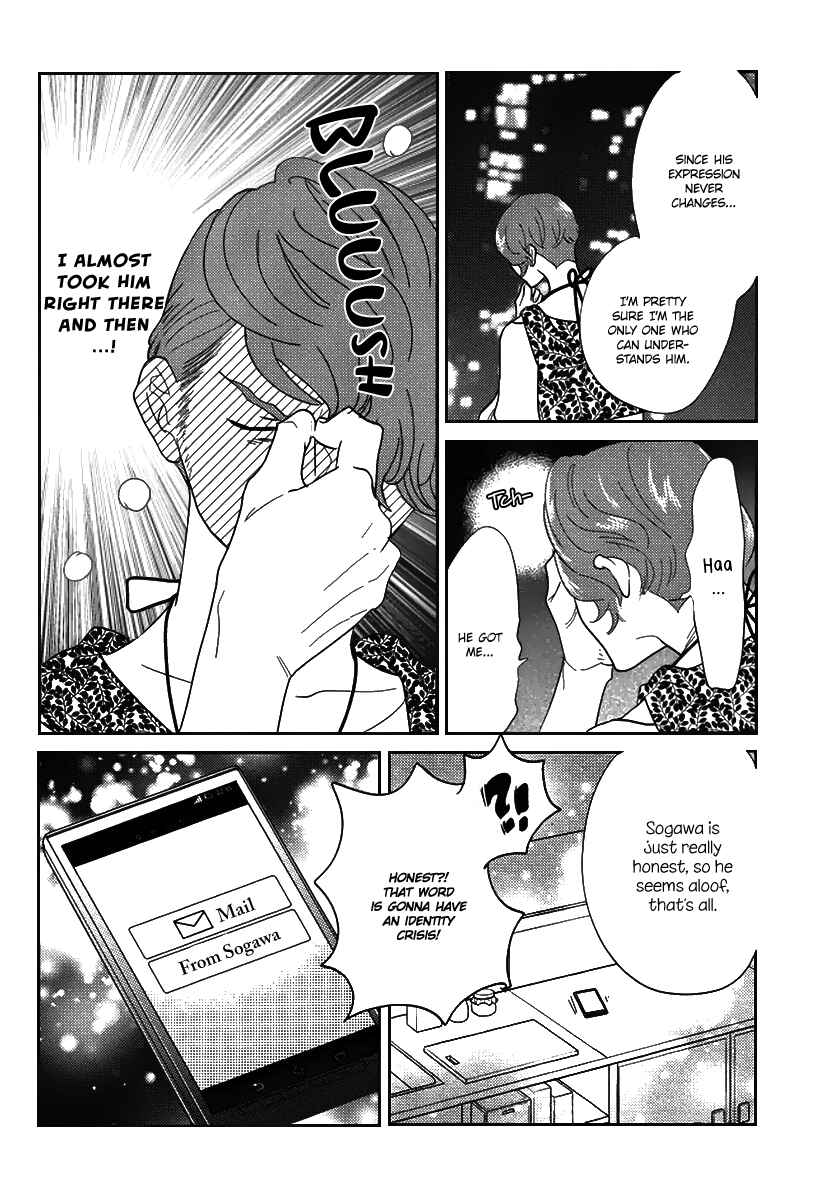 Page 24 Chapter 2 Erotoro (Anthology)