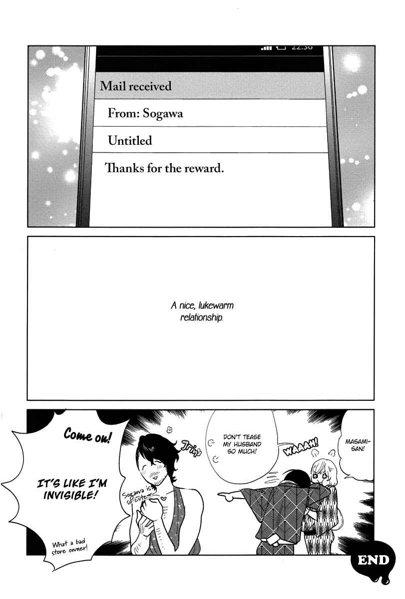 Page 26 Chapter 2 Erotoro (Anthology)