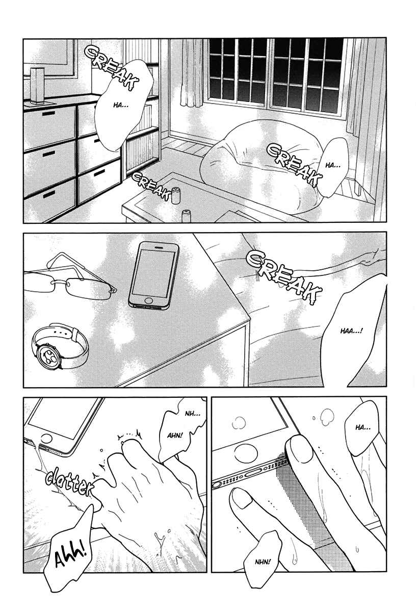 Page 4 Chapter 2 Erotoro (Anthology)