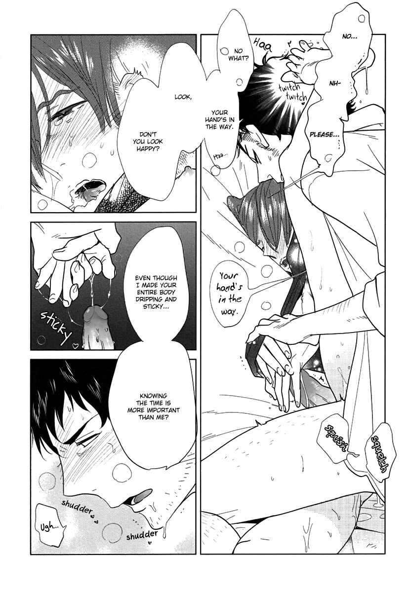 Page 7 Chapter 2 Erotoro (Anthology)