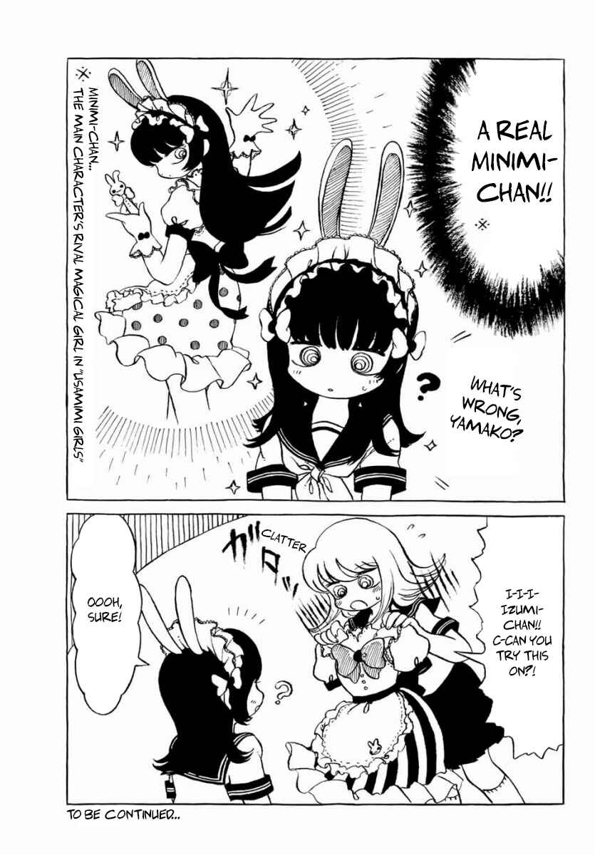 Page 5 Chapter 16 Yamako and Wolf