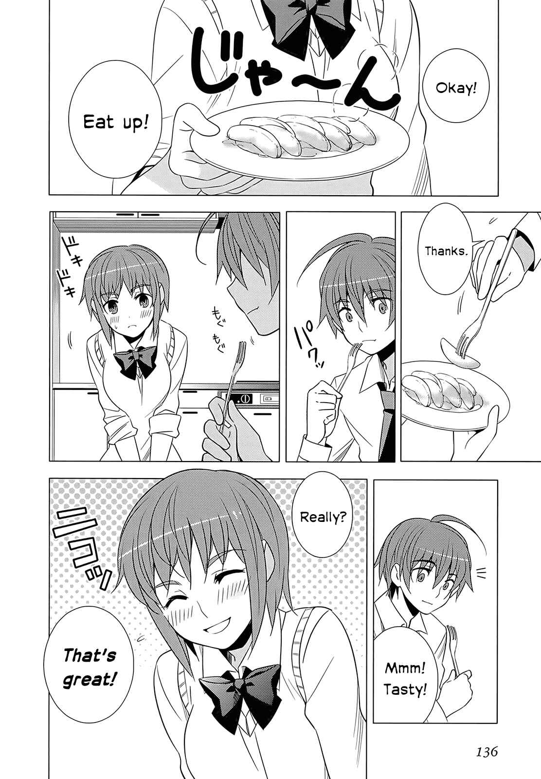 Page 16 Chapter 3 Classmate (♀) to Meikyuu no Futekisetsu na Kouryakuhou