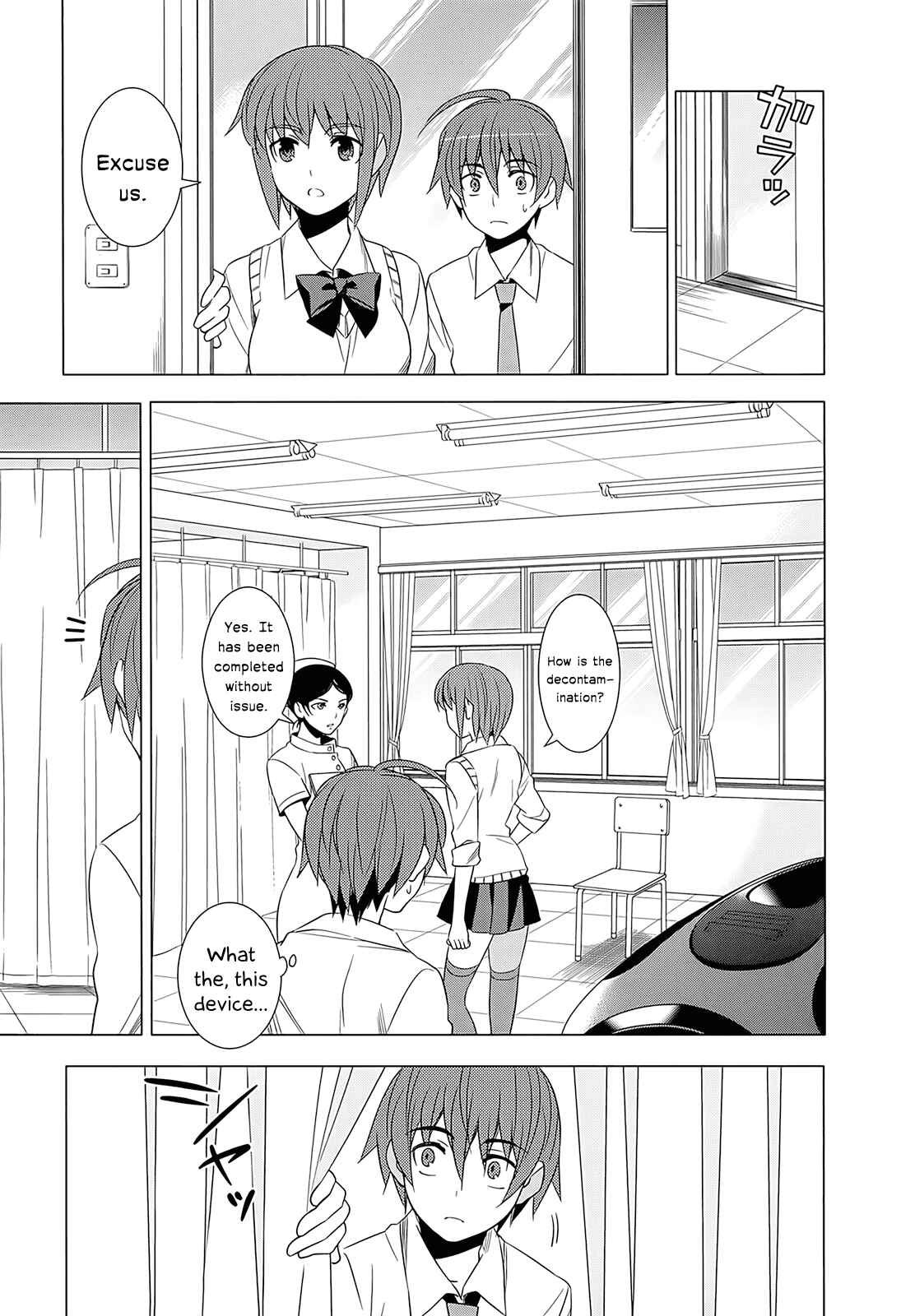 Page 23 Chapter 3 Classmate (♀) to Meikyuu no Futekisetsu na Kouryakuhou