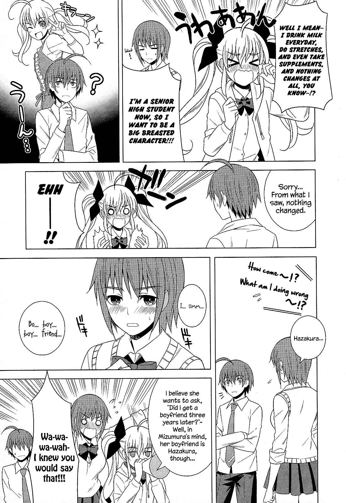 Page 11 Chapter 26.5 Classmate (♀) to Meikyuu no Futekisetsu na Kouryakuhou