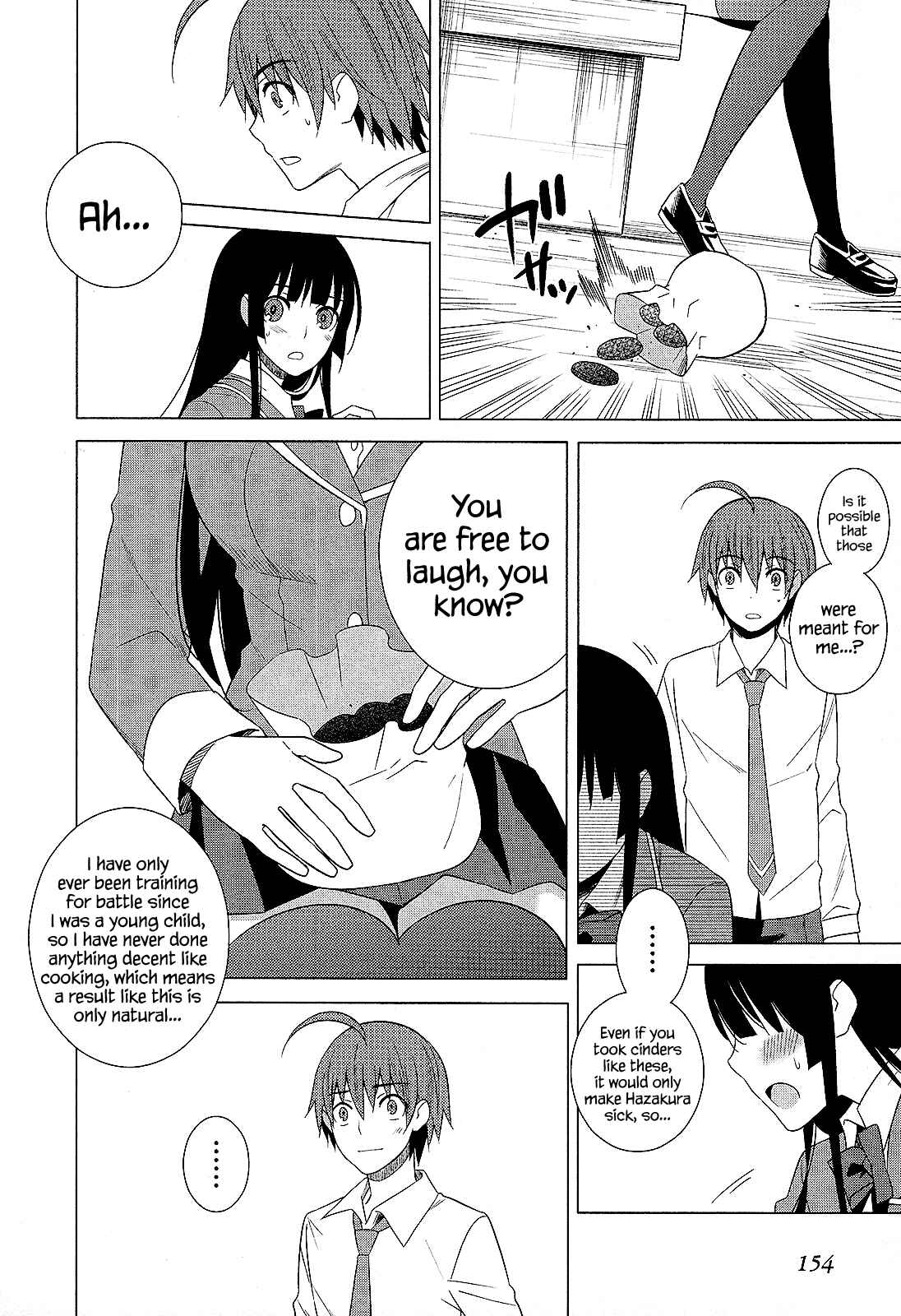 Page 6 Chapter 26.5 Classmate (♀) to Meikyuu no Futekisetsu na Kouryakuhou
