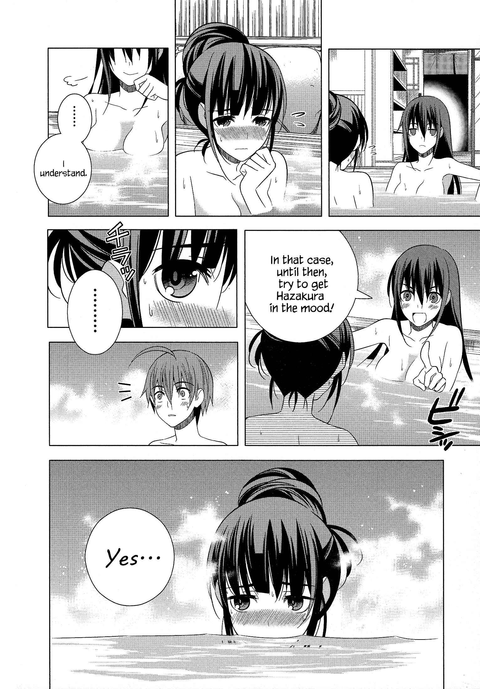 Page 11 Chapter 19 Classmate (♀) to Meikyuu no Futekisetsu na Kouryakuhou
