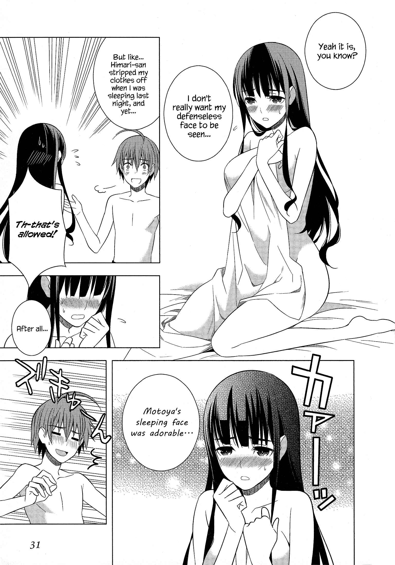 Page 32 Chapter 19 Classmate (♀) to Meikyuu no Futekisetsu na Kouryakuhou