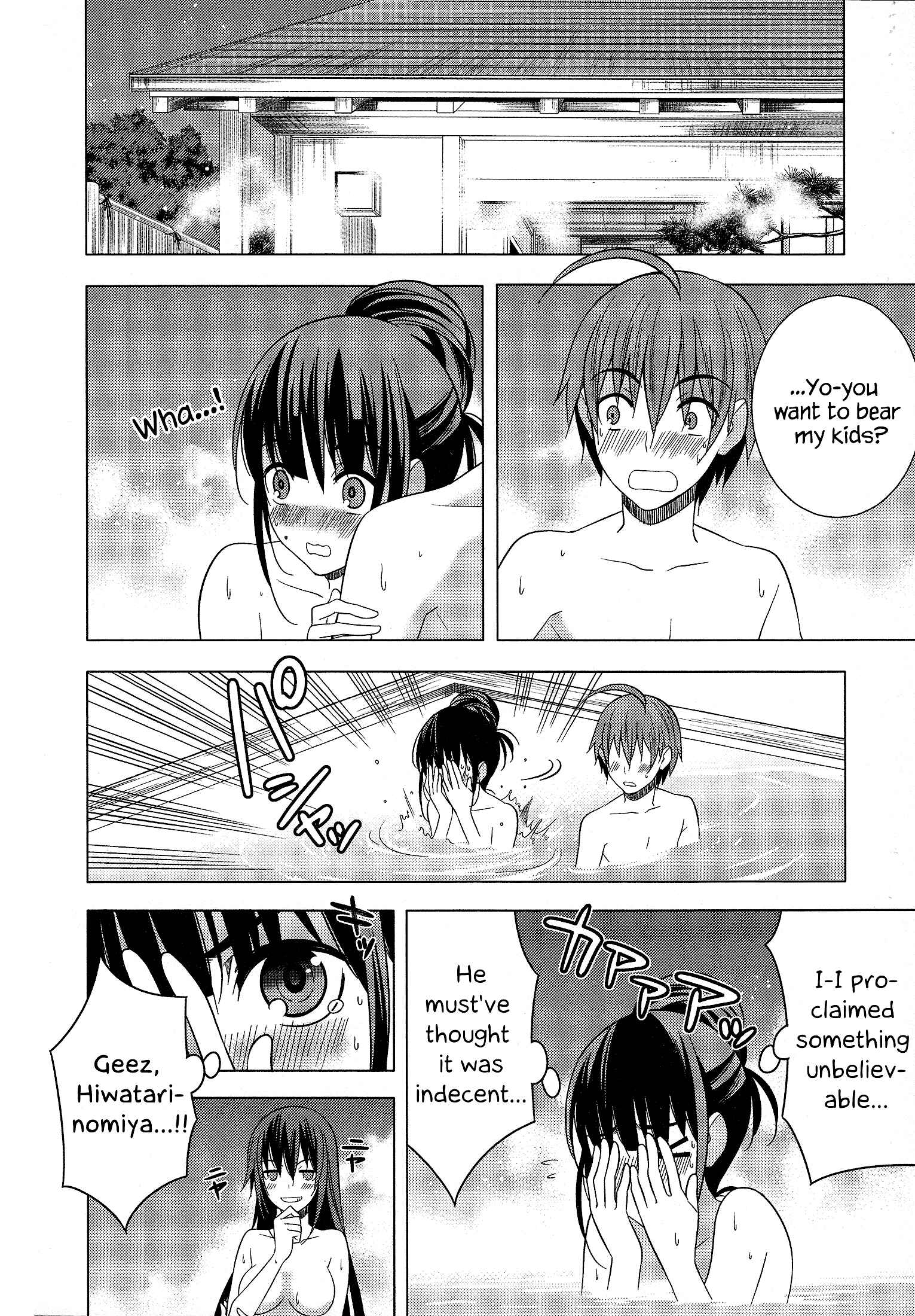 Page 5 Chapter 19 Classmate (♀) to Meikyuu no Futekisetsu na Kouryakuhou