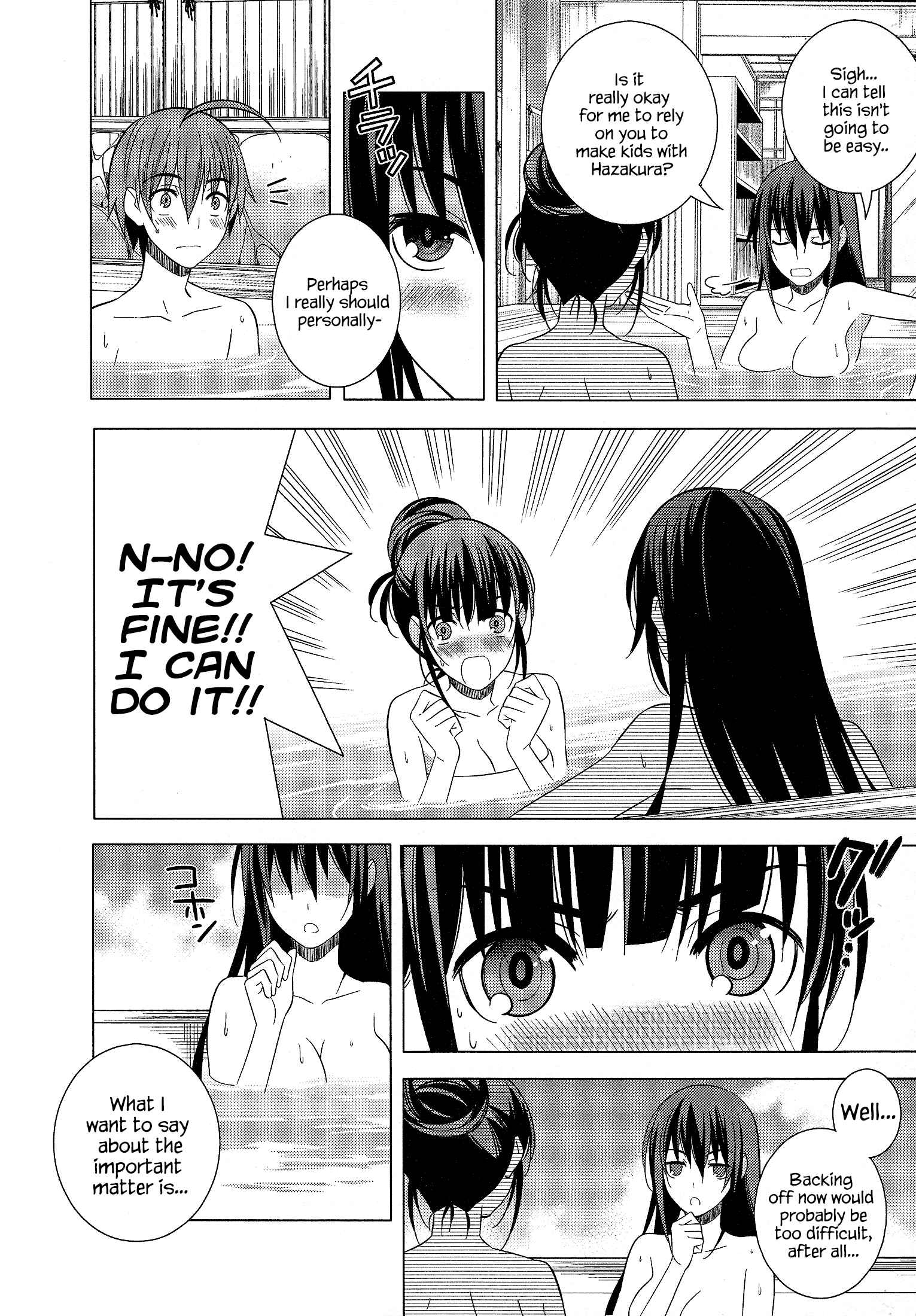 Page 7 Chapter 19 Classmate (♀) to Meikyuu no Futekisetsu na Kouryakuhou