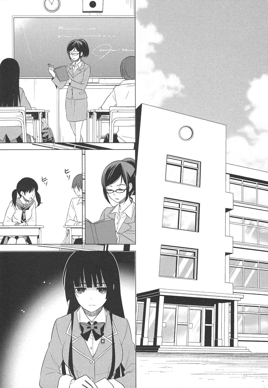 Page 1 Chapter 24 Classmate (♀) to Meikyuu no Futekisetsu na Kouryakuhou