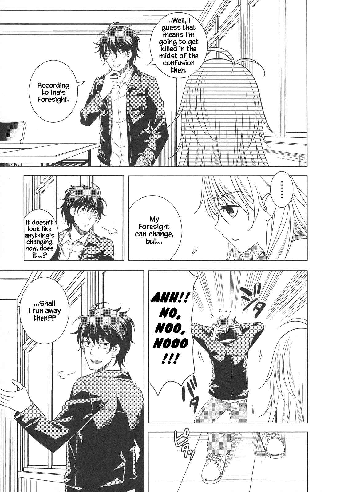 Page 11 Chapter 24 Classmate (♀) to Meikyuu no Futekisetsu na Kouryakuhou