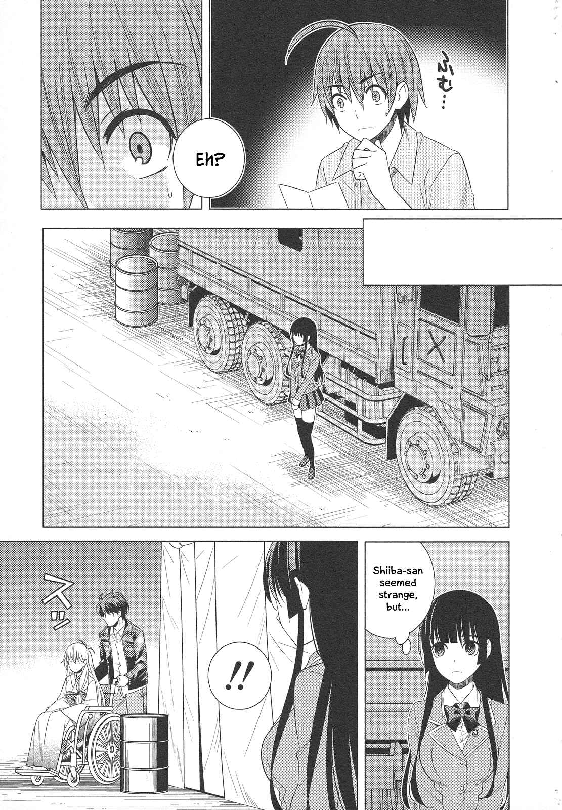 Page 15 Chapter 24 Classmate (♀) to Meikyuu no Futekisetsu na Kouryakuhou