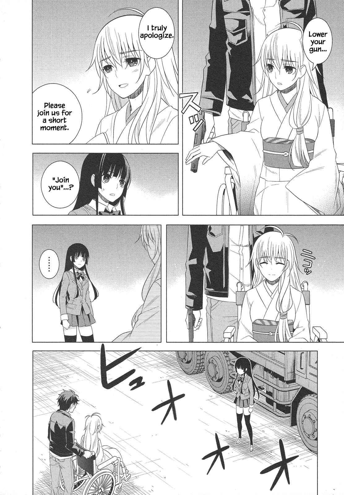 Page 17 Chapter 24 Classmate (♀) to Meikyuu no Futekisetsu na Kouryakuhou