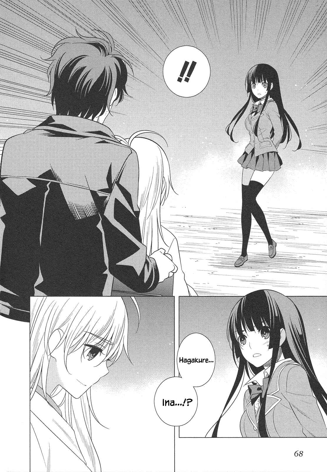 Page 21 Chapter 24 Classmate (♀) to Meikyuu no Futekisetsu na Kouryakuhou