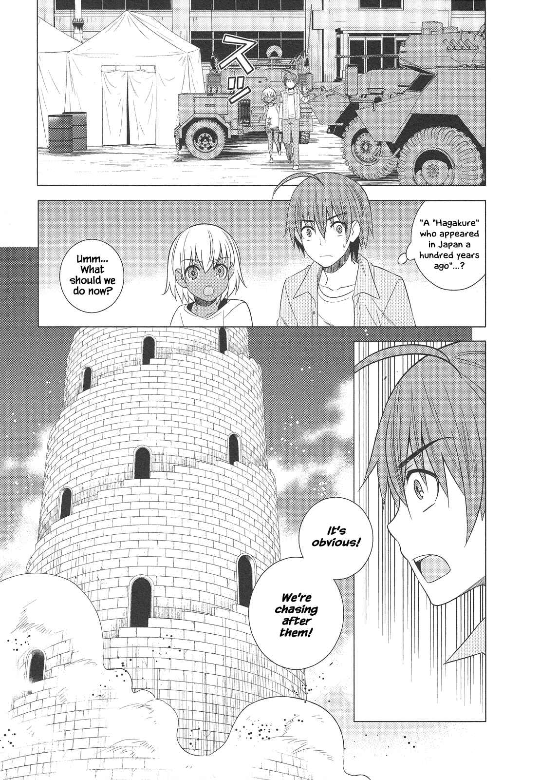 Page 24 Chapter 24 Classmate (♀) to Meikyuu no Futekisetsu na Kouryakuhou