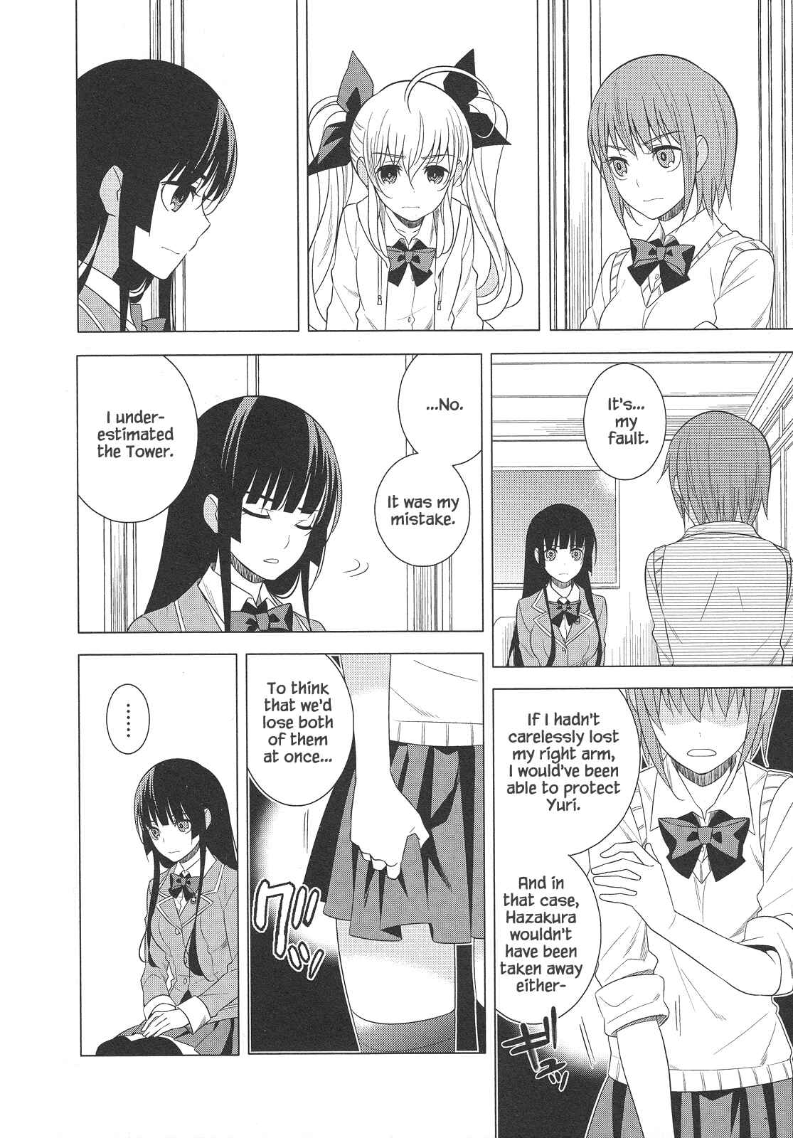 Page 4 Chapter 24 Classmate (♀) to Meikyuu no Futekisetsu na Kouryakuhou