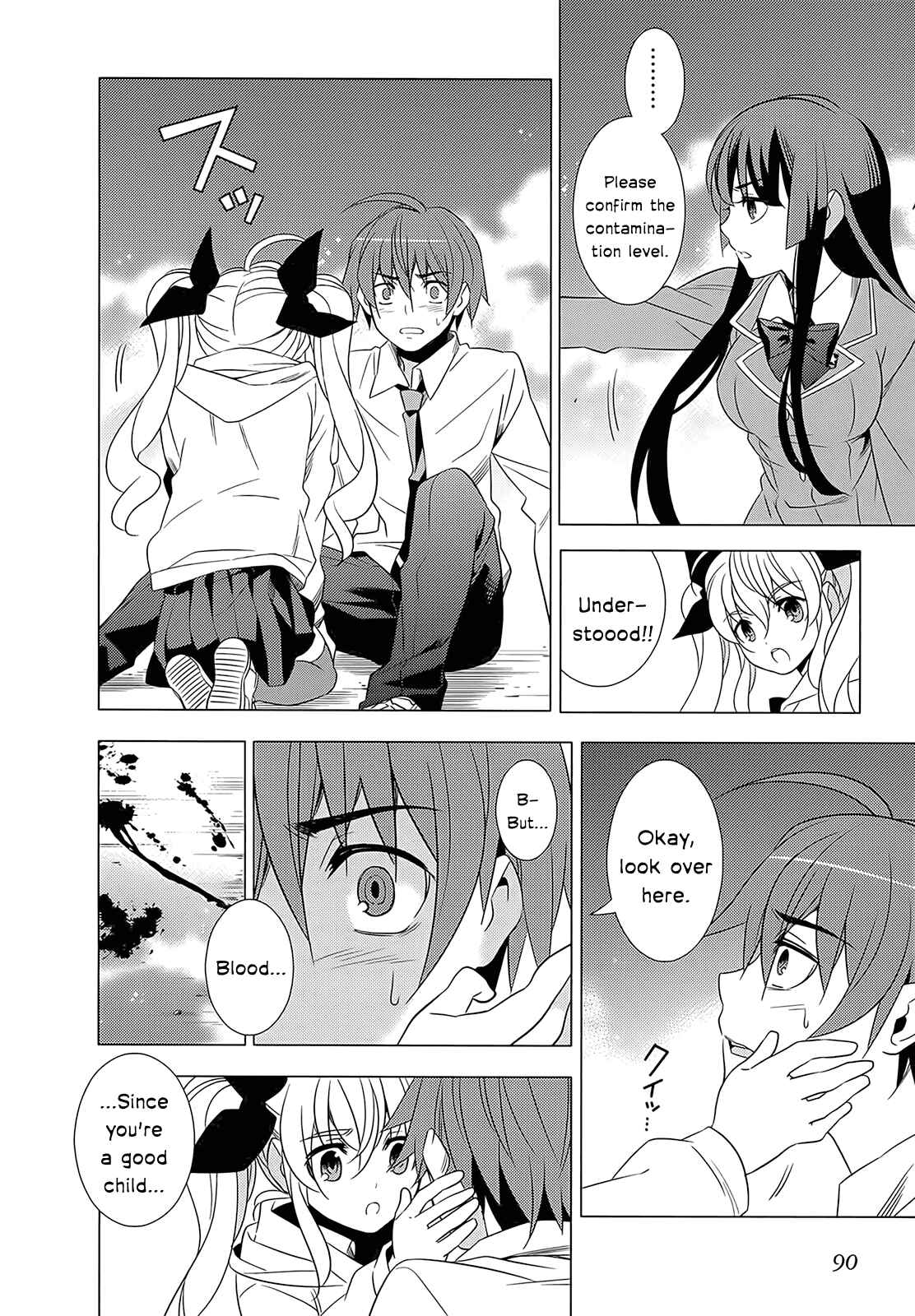 Page 18 Chapter 2 Classmate (♀) to Meikyuu no Futekisetsu na Kouryakuhou