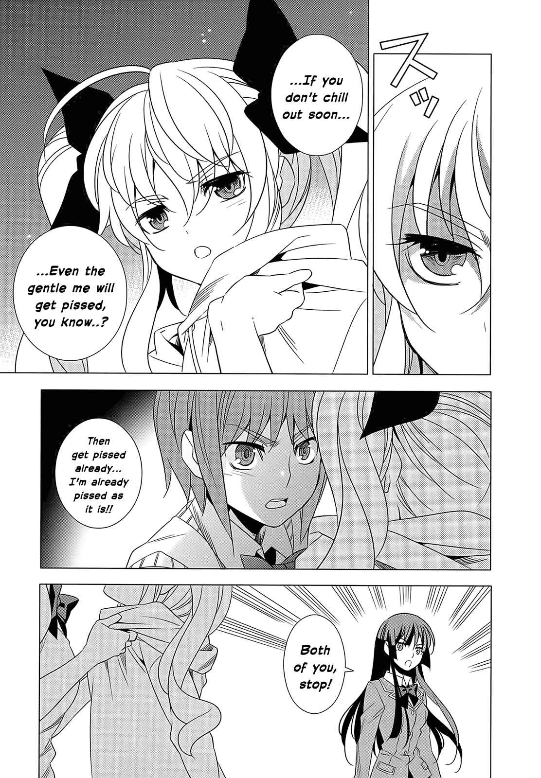 Page 27 Chapter 2 Classmate (♀) to Meikyuu no Futekisetsu na Kouryakuhou