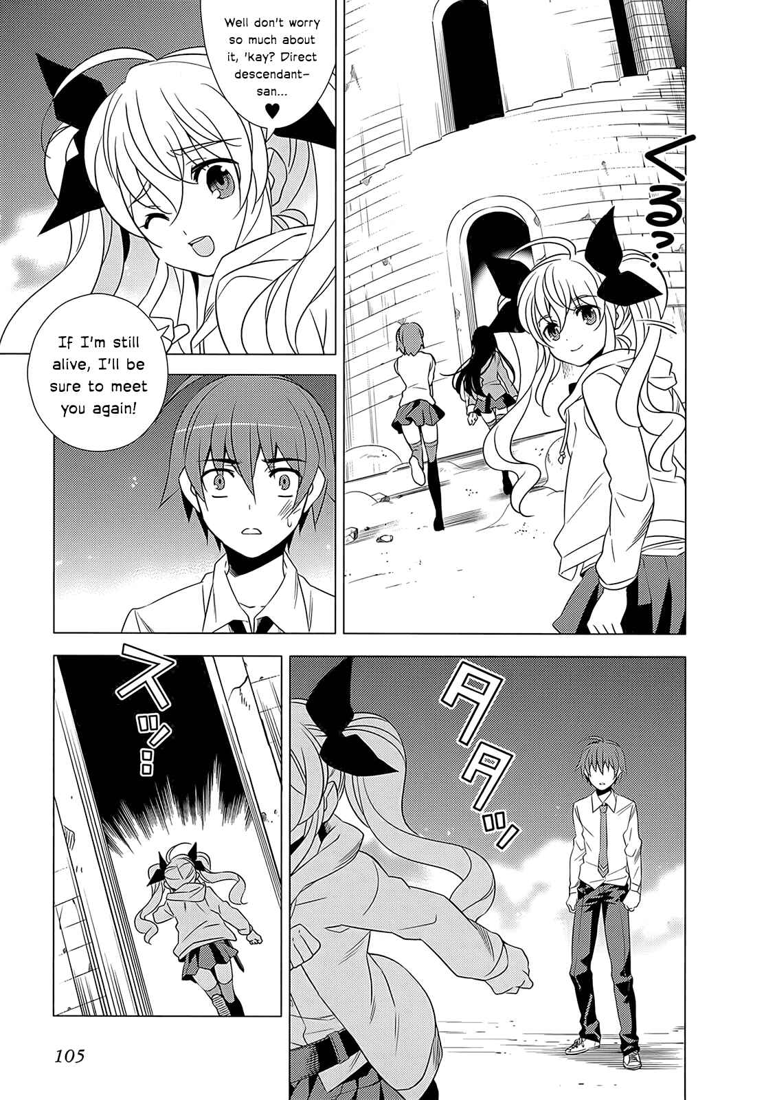 Page 33 Chapter 2 Classmate (♀) to Meikyuu no Futekisetsu na Kouryakuhou