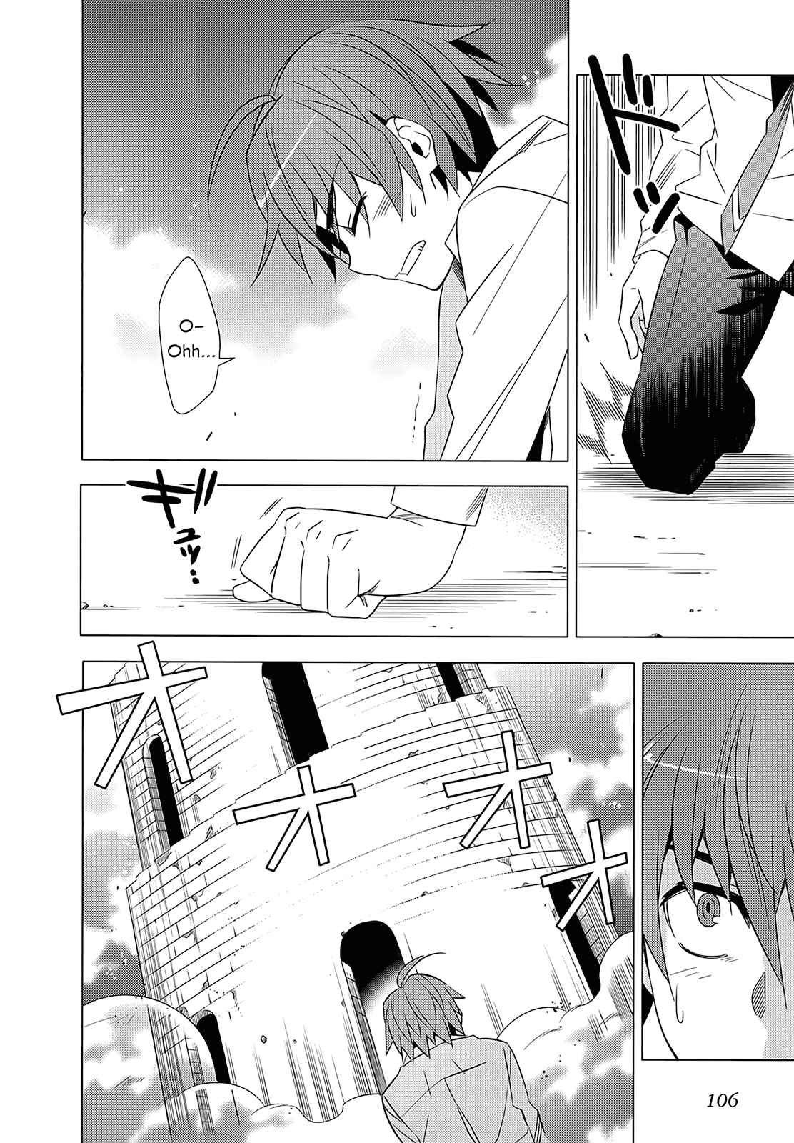 Page 34 Chapter 2 Classmate (♀) to Meikyuu no Futekisetsu na Kouryakuhou