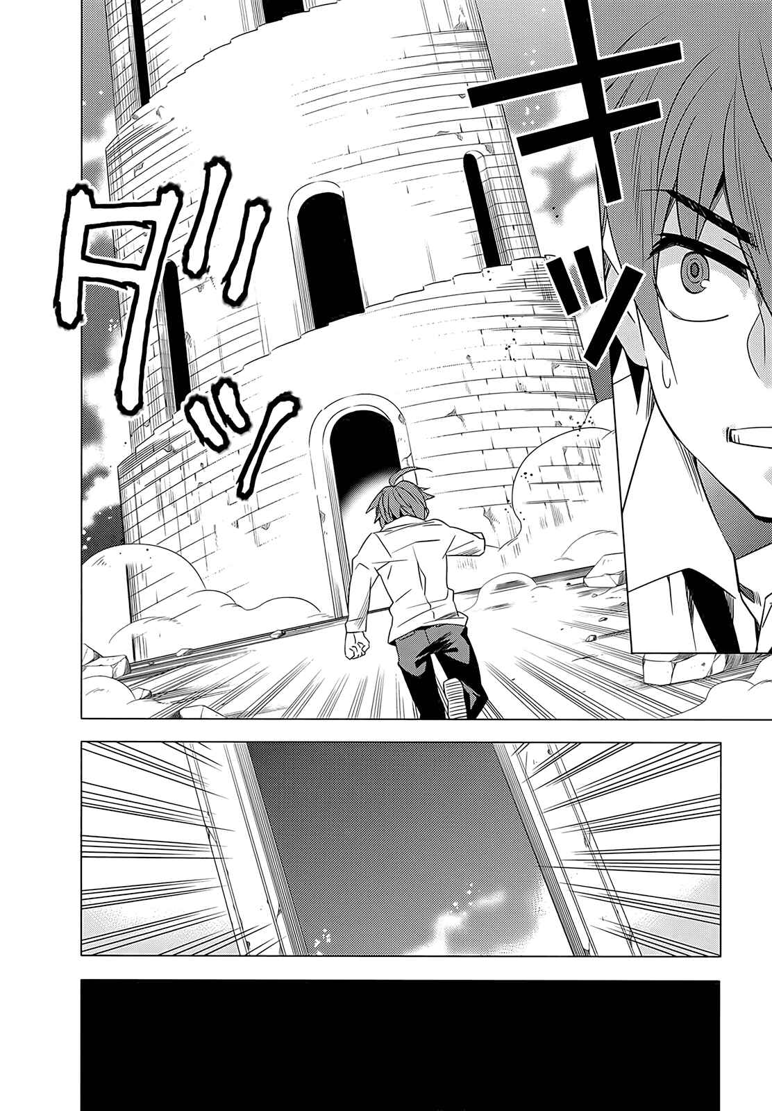 Page 36 Chapter 2 Classmate (♀) to Meikyuu no Futekisetsu na Kouryakuhou